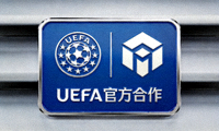 欧洲足球协会联盟UEFA官方标志合作